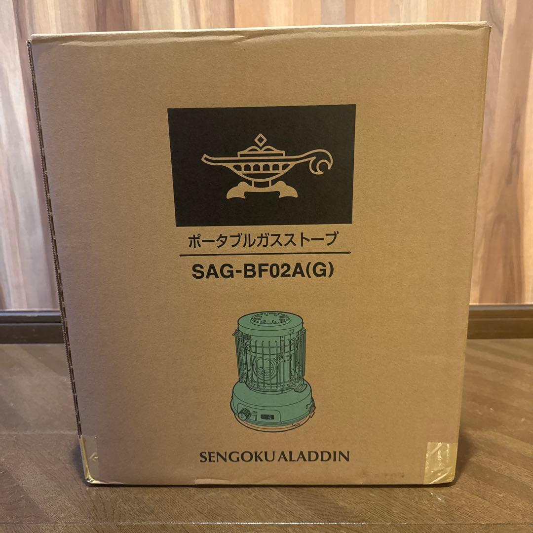 ALADDINポータブル ガス ストーブ グリーン SAG-BF02A G