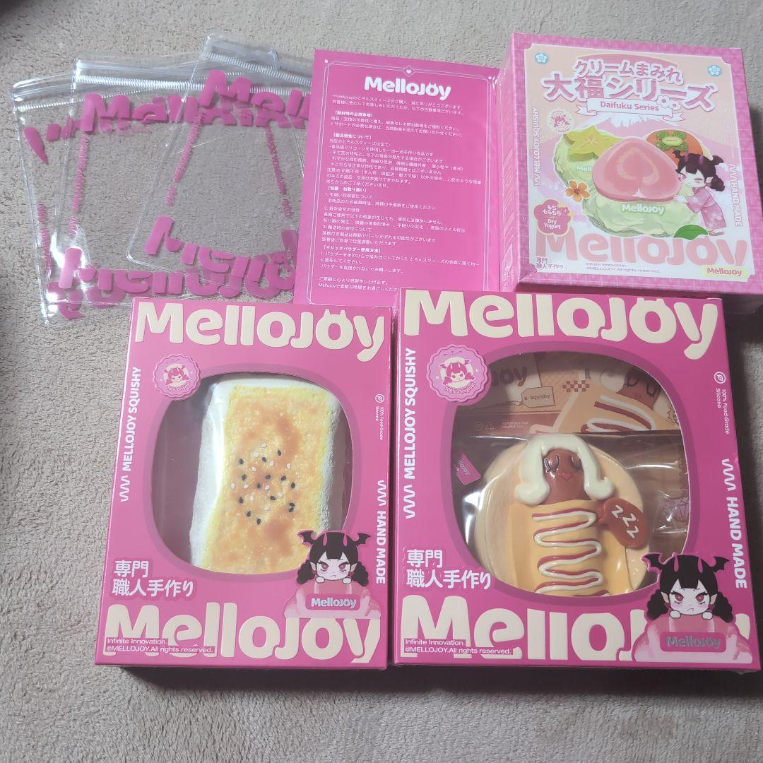 mellojoy　メロジョイ　スクイーズ　ソーセージ姫　大福　焼き餅　未開封