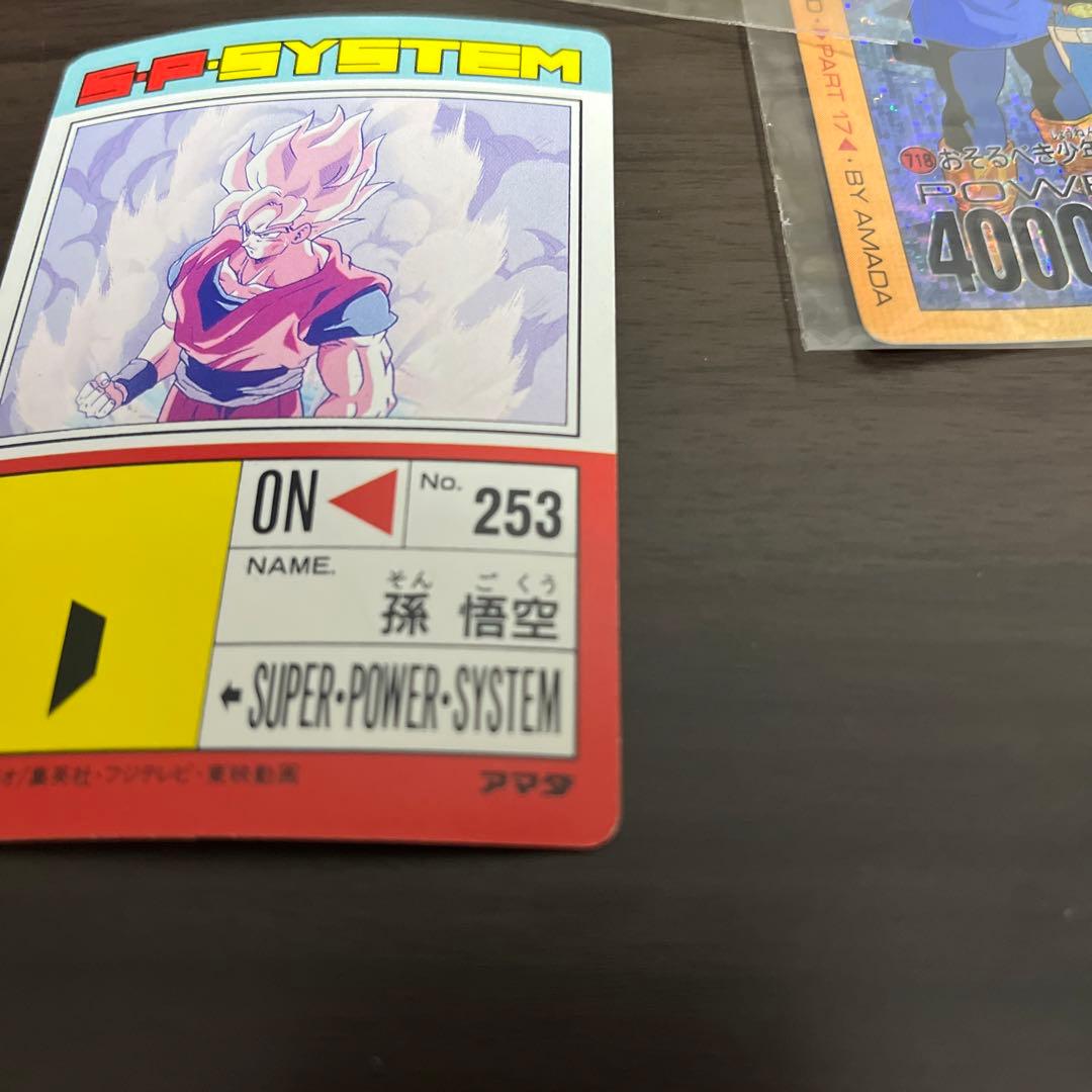 メ*ロ様 ドラゴンボールZ PPカード デジタルプリズム