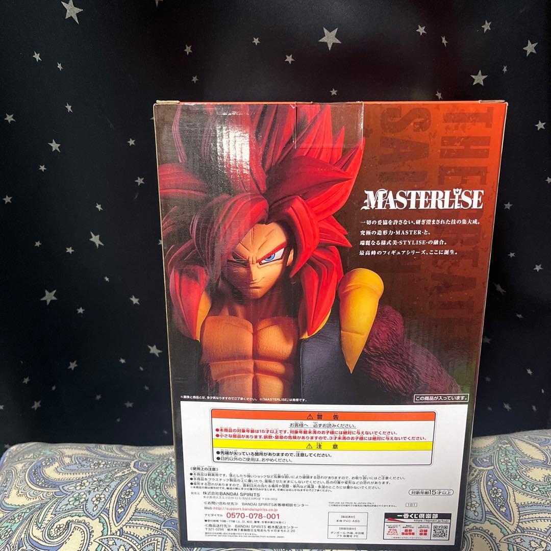 超サイヤ人4ゴジータ A賞 フィギュア