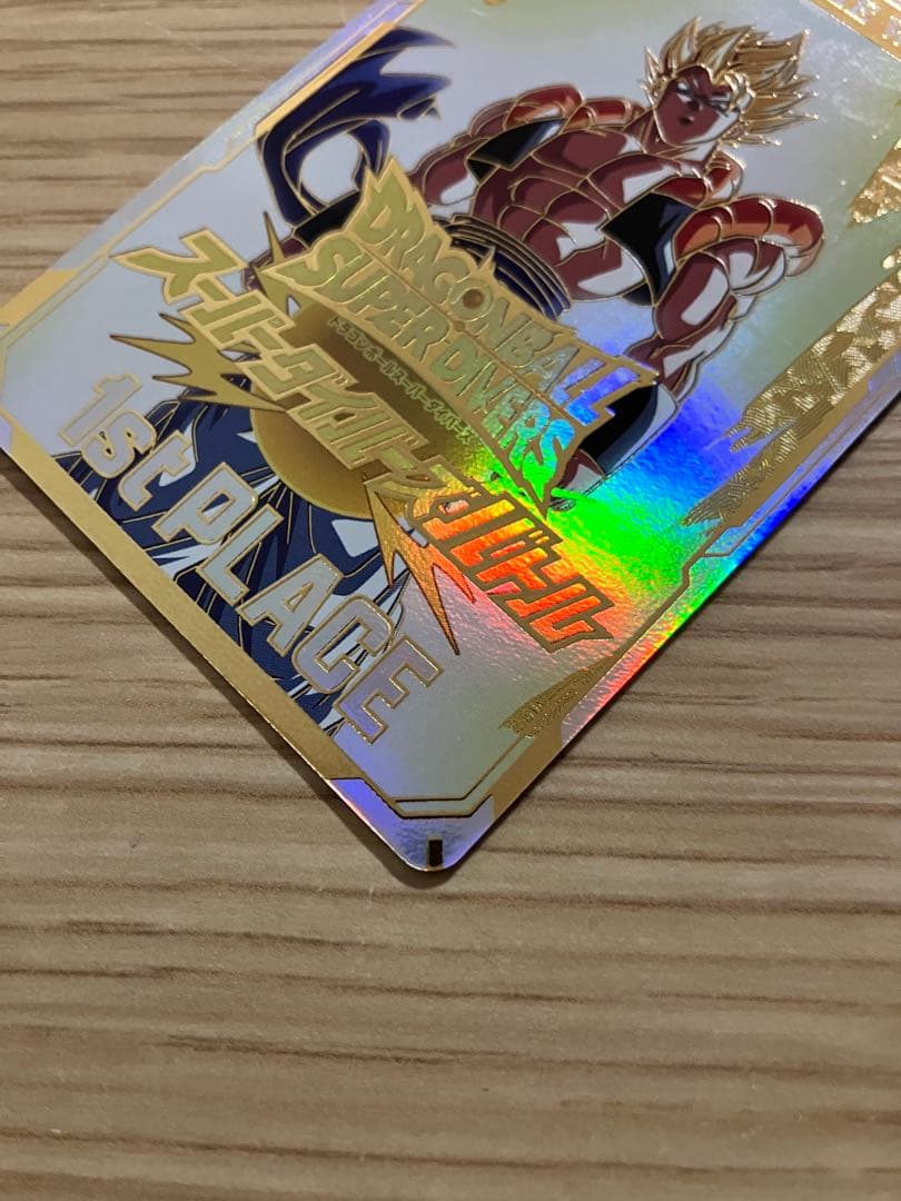 ドラゴンボール スーパーダイバーズ　大会　1st PLACE 優勝　カード風賞状