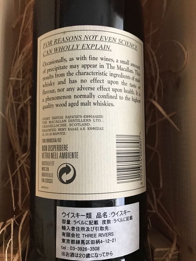 LAVA モイスチャーリッチボディオイル