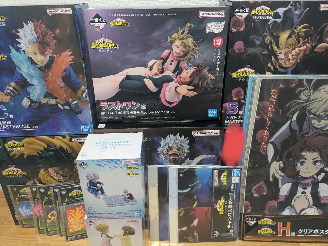 僕のヒーローアカデミア 一番くじ