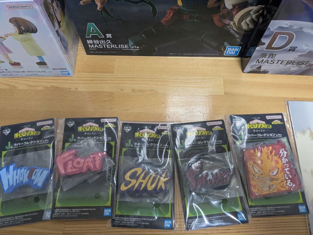 僕のヒーローアカデミア 一番くじ