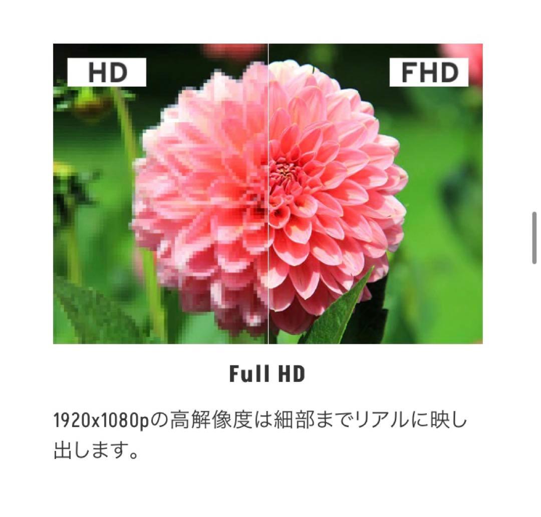 Pixio ピクシオ　ゲーミングモニター　PX248WAVEW-O