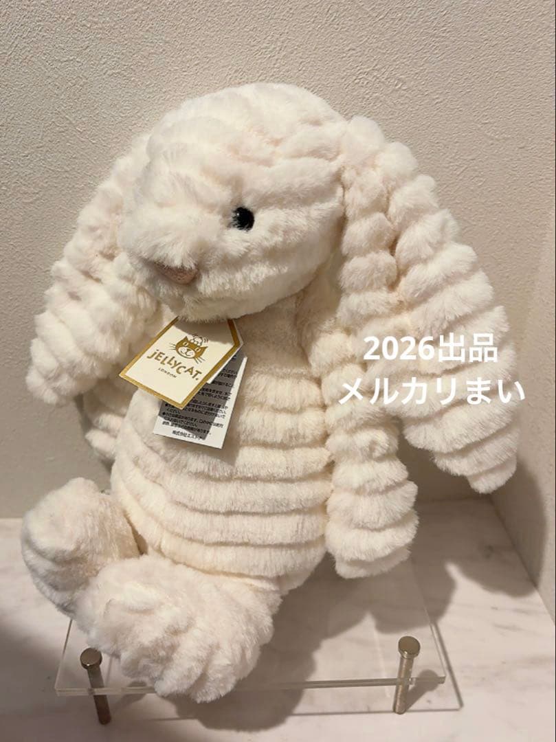  Bashful Luxe Bunny Nimbus ぬいぐるみ