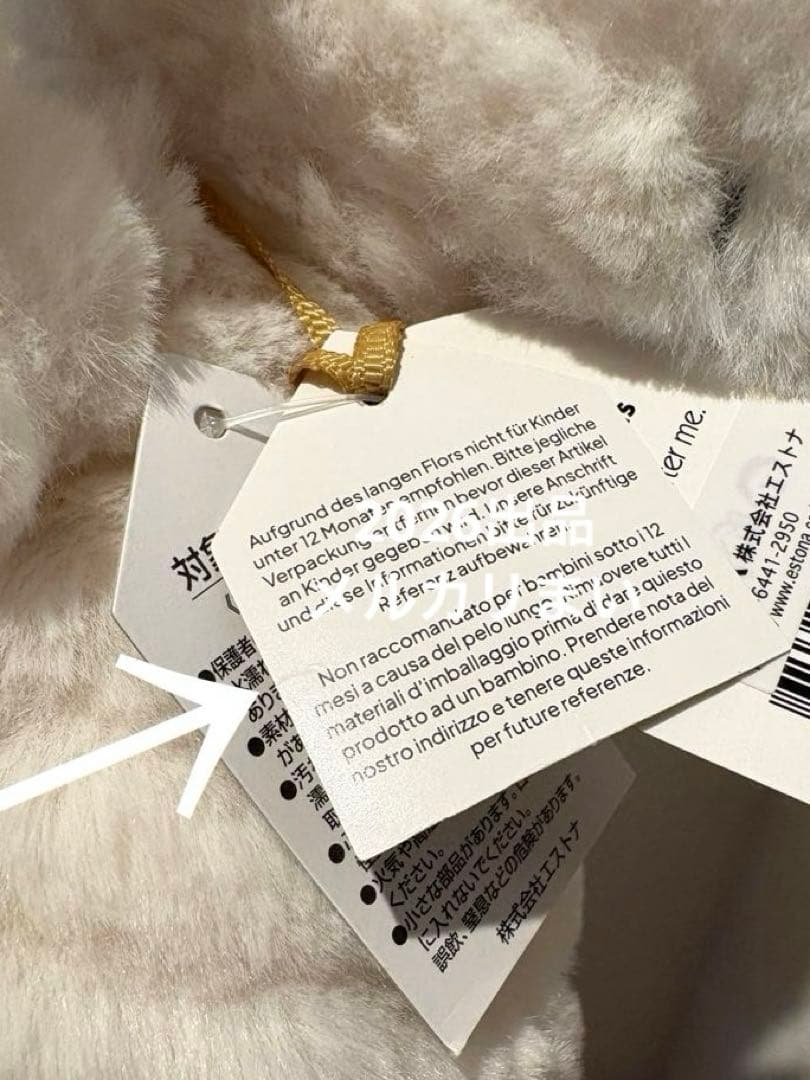  Bashful Luxe Bunny Nimbus ぬいぐるみ