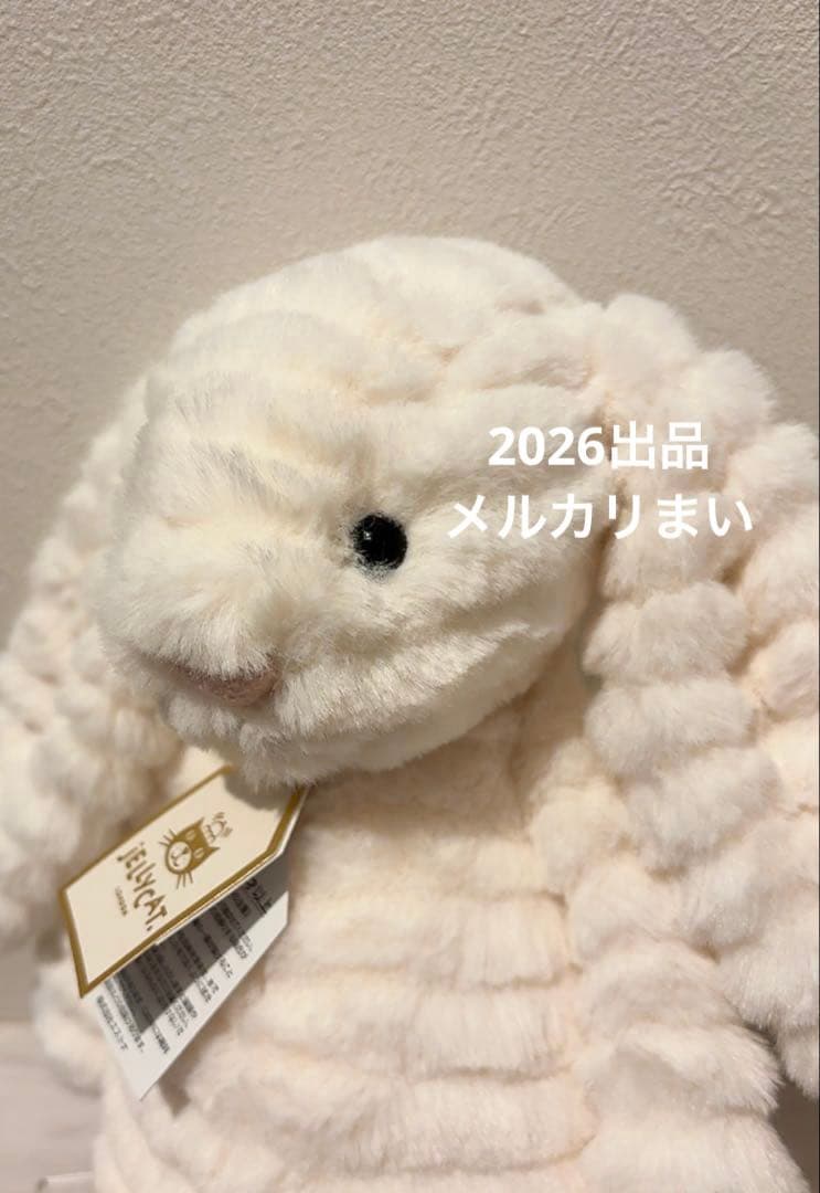  Bashful Luxe Bunny Nimbus ぬいぐるみ