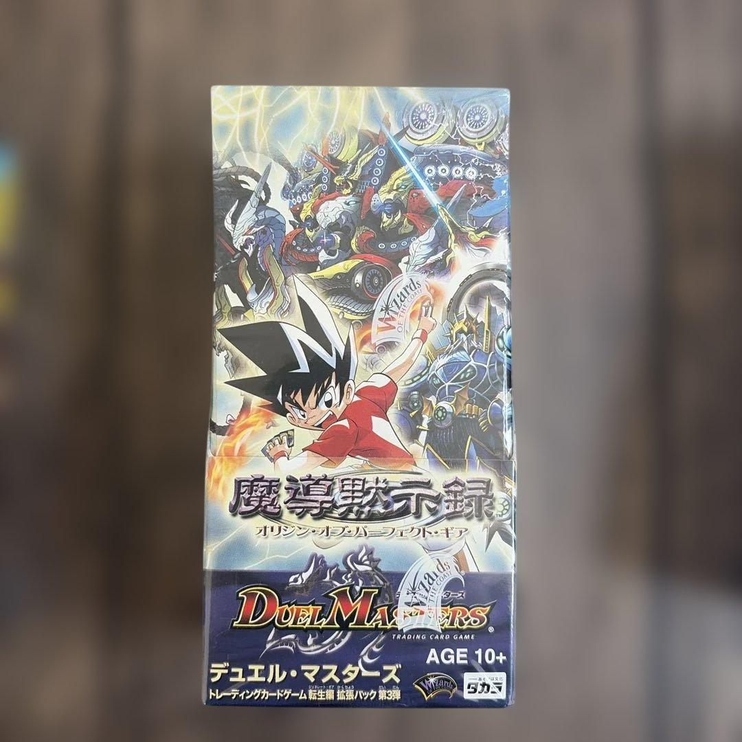 デュエル・マスターズ 魔導黙示録　オリジンオブパーフェクトギア　1ボックス