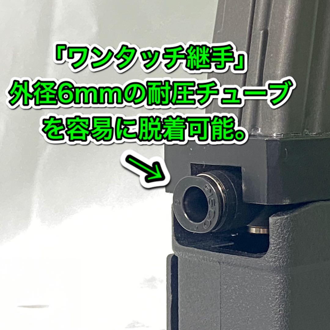 R7-31 東京マルイ GBB M4 マガジンアダプター 外部ソース仕様