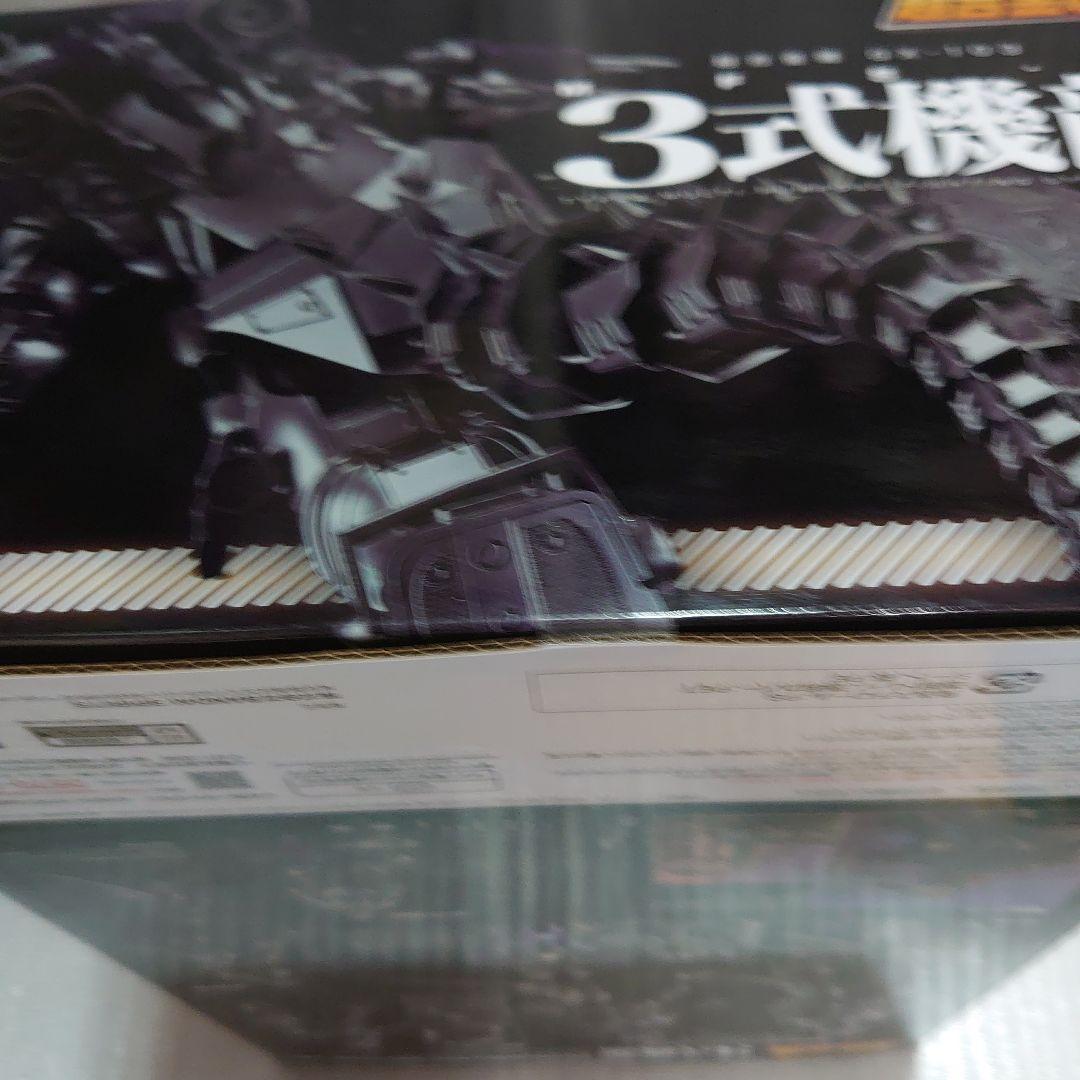 超合金魂。ＧＸ-103.3式機龍。