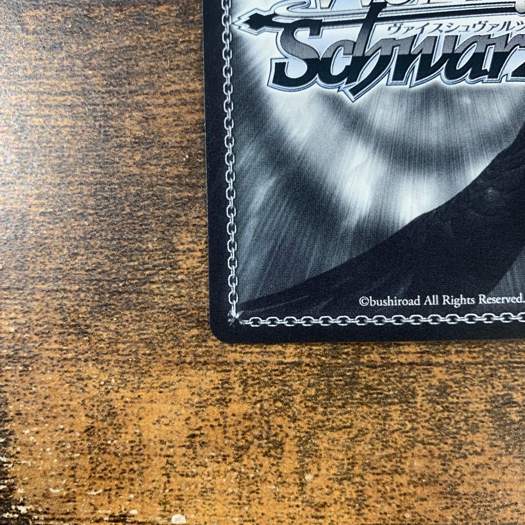 作戦遂行 ラピ SP