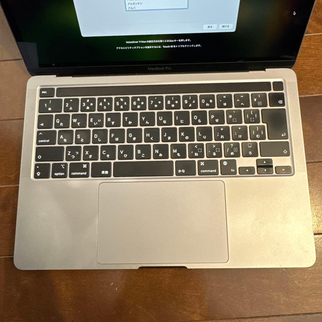 MacBookPro 2020 M1/16GB/256GB 13インチ