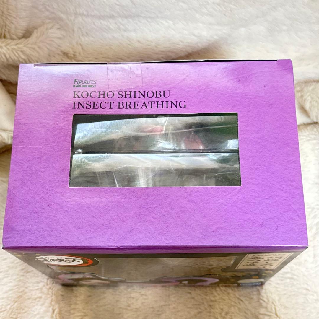 【新品未開封】鬼滅の刃 胡蝶しのぶ フィギュアーツ　蟲の呼吸