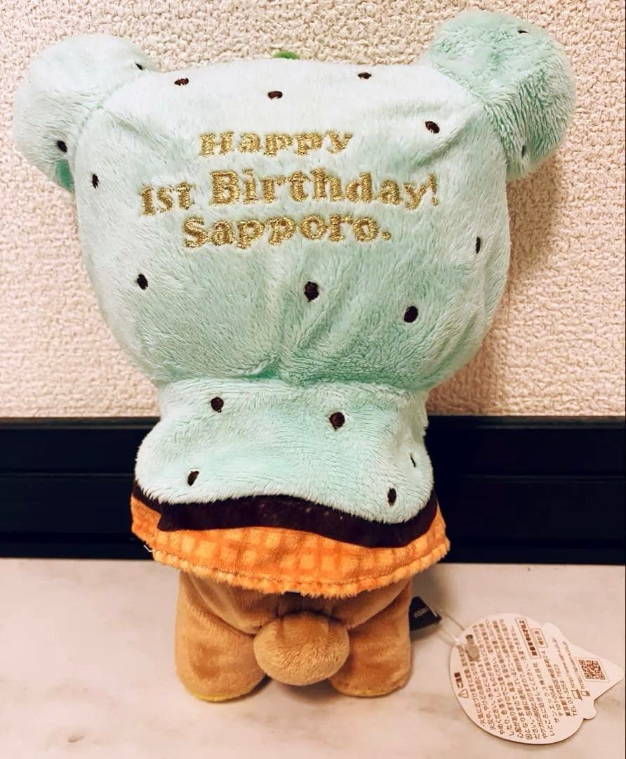 リラックマ ストア限定商品 バースデーケーキ ぬいぐるみ 札幌店1周年記念 レア