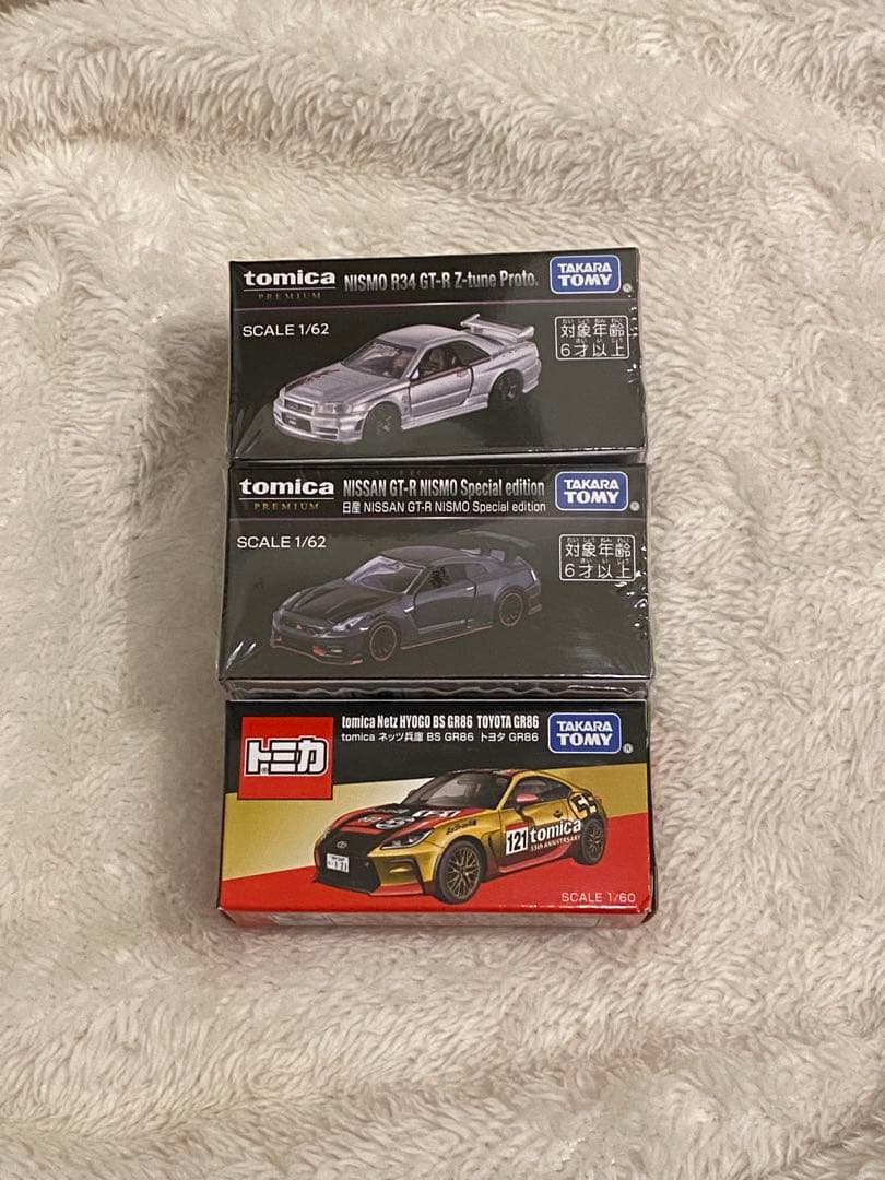 ジャパンモビリティショー 2025限定 トミカ 3台セット GT-R 86