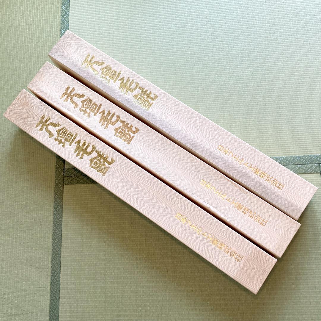 【日本フエルト工業株式会社】天壇毛氈 紺3本