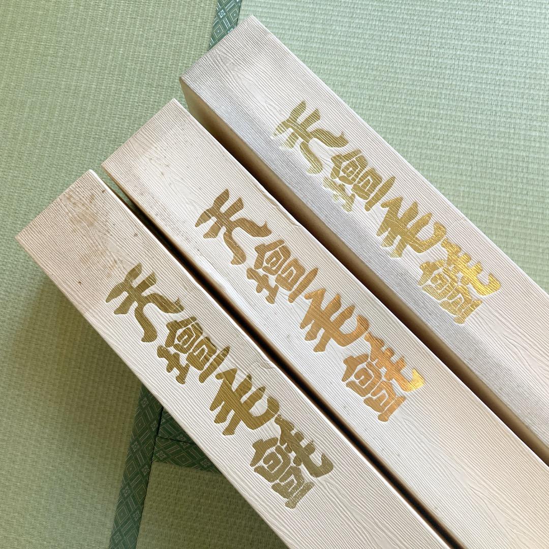 【日本フエルト工業株式会社】天壇毛氈 紺3本