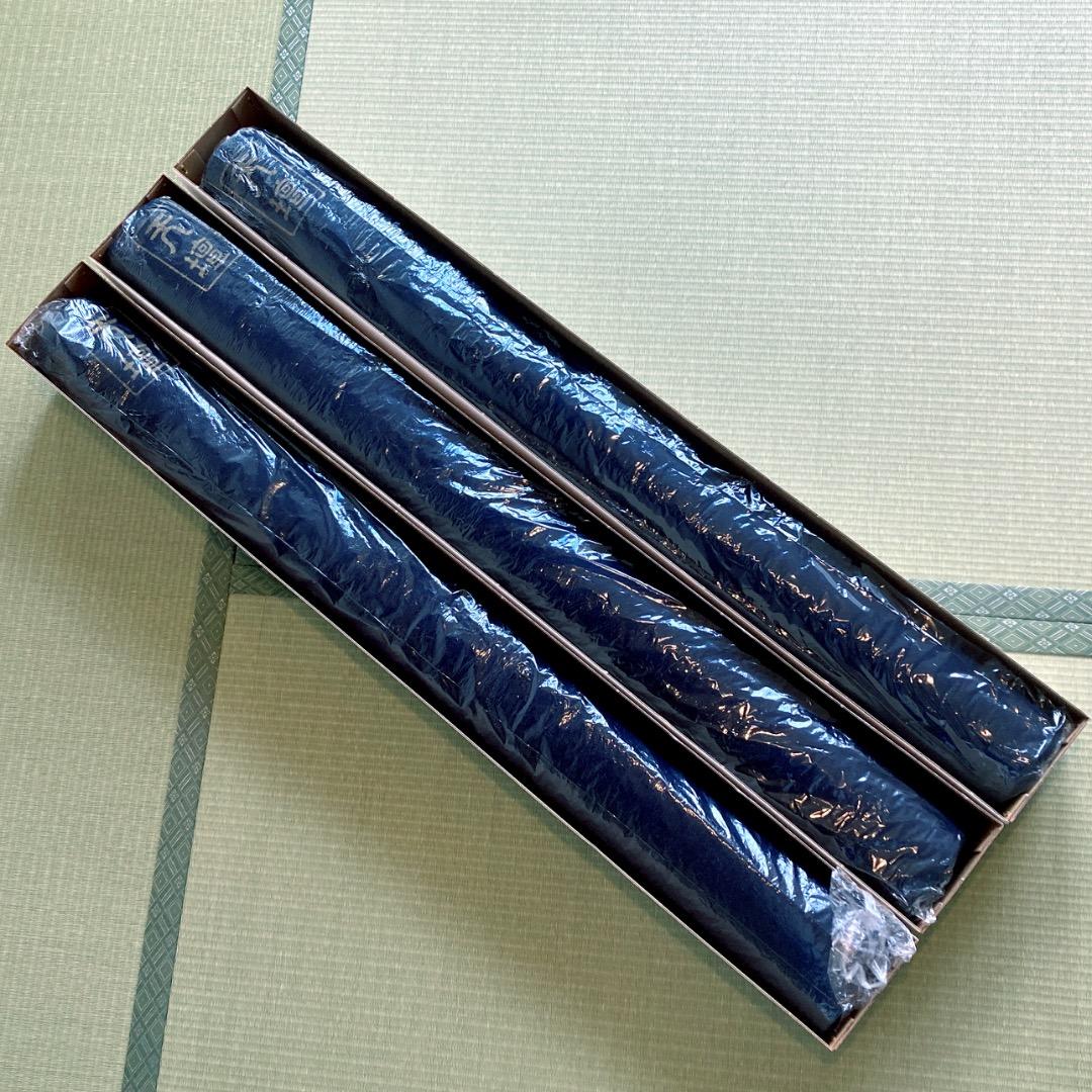 【日本フエルト工業株式会社】天壇毛氈 紺3本