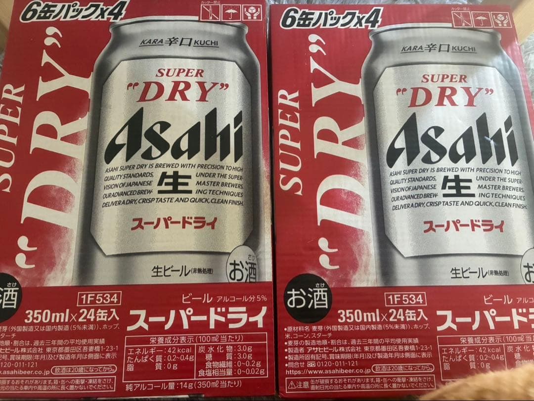 アサヒ　スーパードライ350ml　24入×2ケース