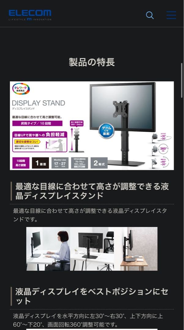 高級スタンド付き GIGABYTE G34WQC ウルトラワイド UWQHD