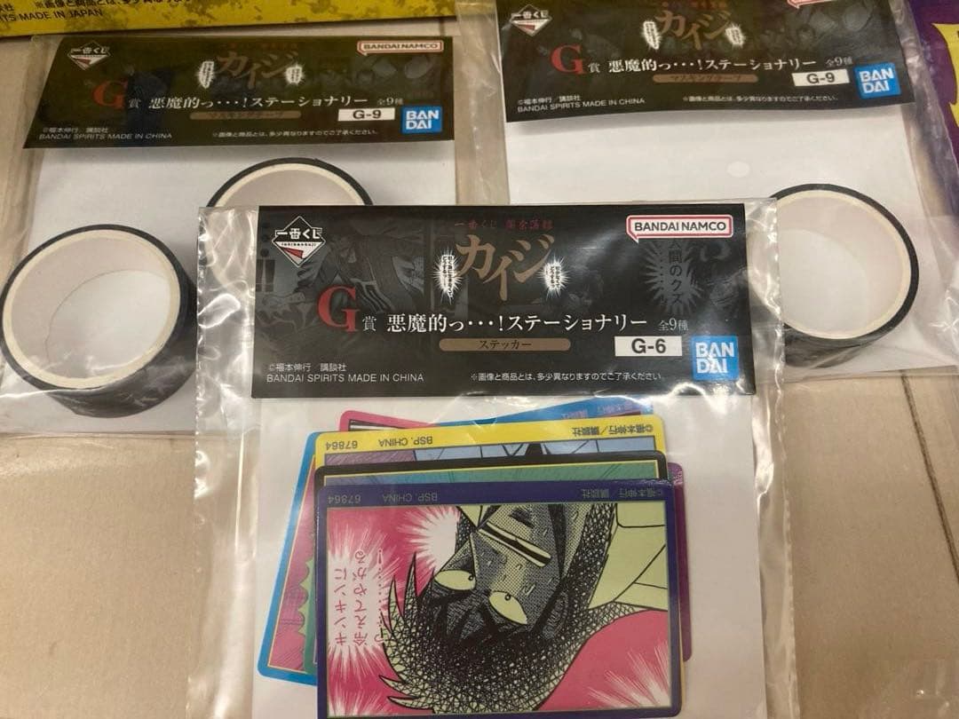 【新品】一番くじ カイジ A賞 C賞 D賞＋下位賞セット