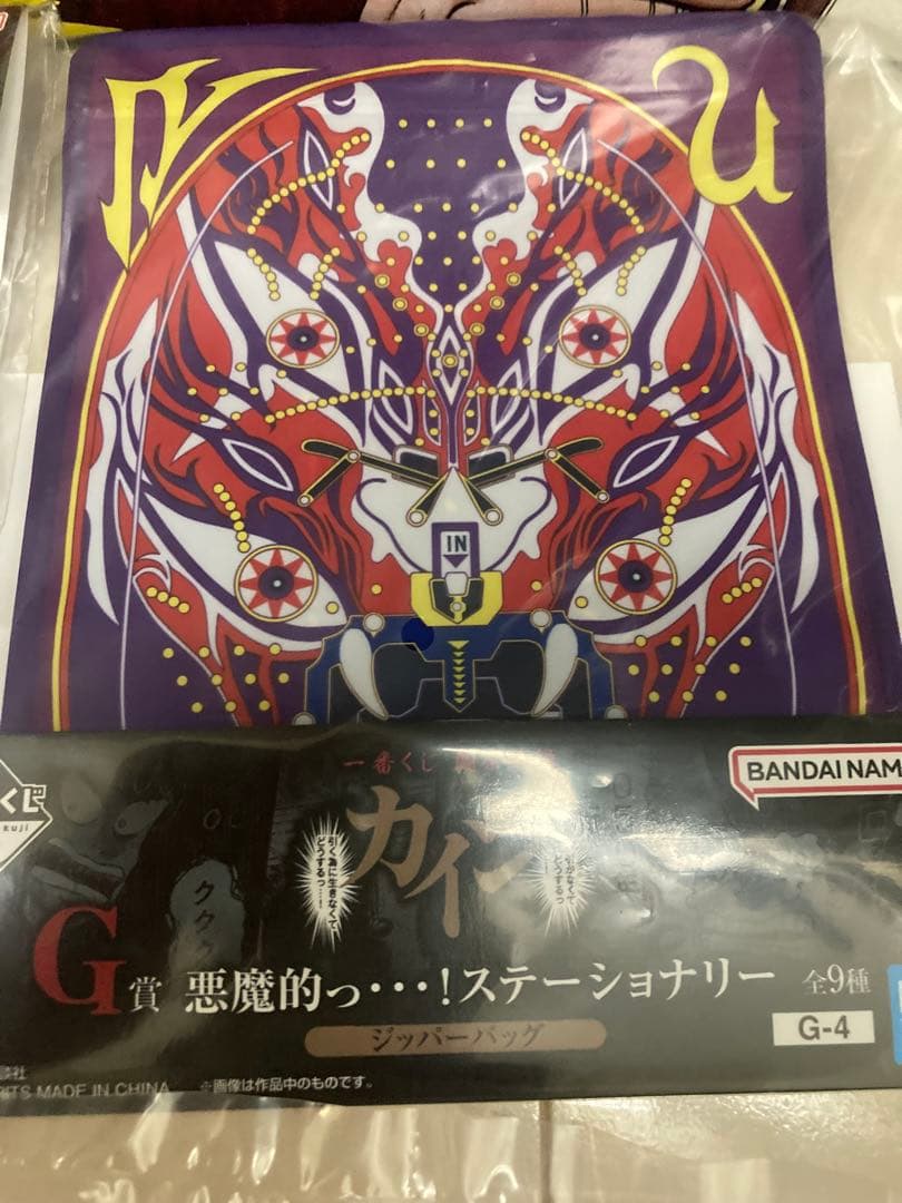 【新品】一番くじ カイジ A賞 C賞 D賞＋下位賞セット