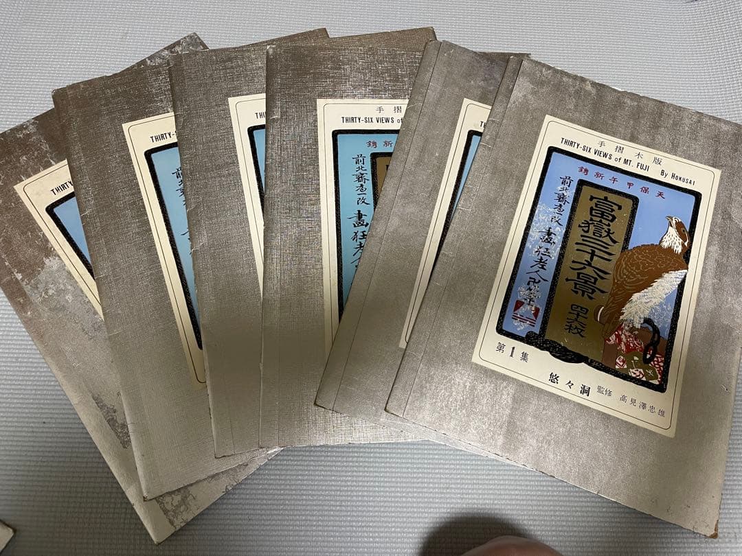 葛飾北斎版画セットHokusai – Woodblock Print Set