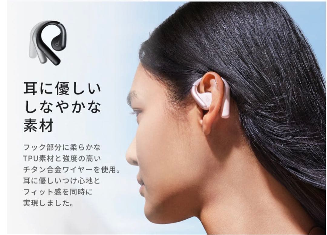 anker soundcore AeroFit A3872N11 ブラック