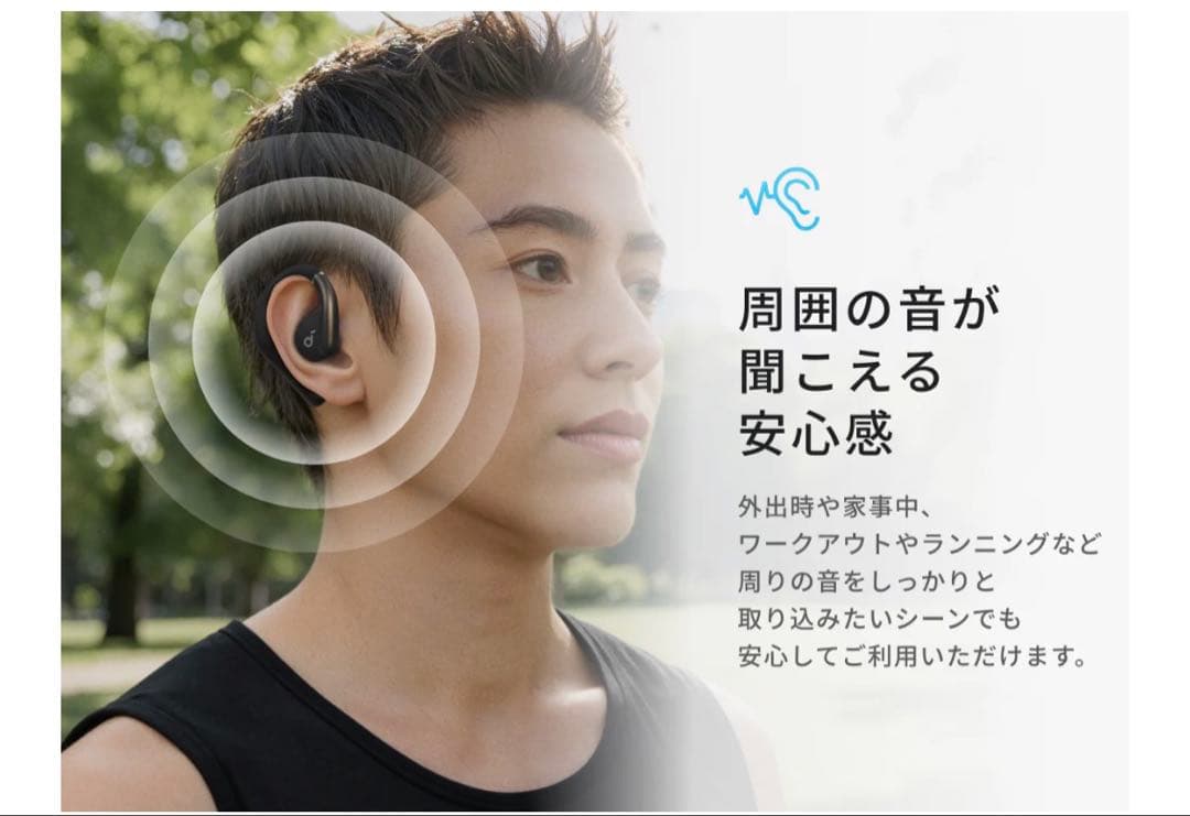 anker soundcore AeroFit A3872N11 ブラック