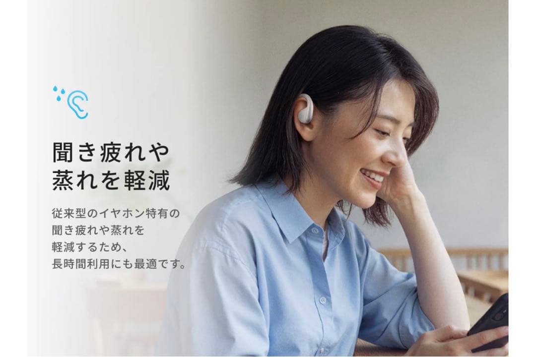 anker soundcore AeroFit A3872N11 ブラック