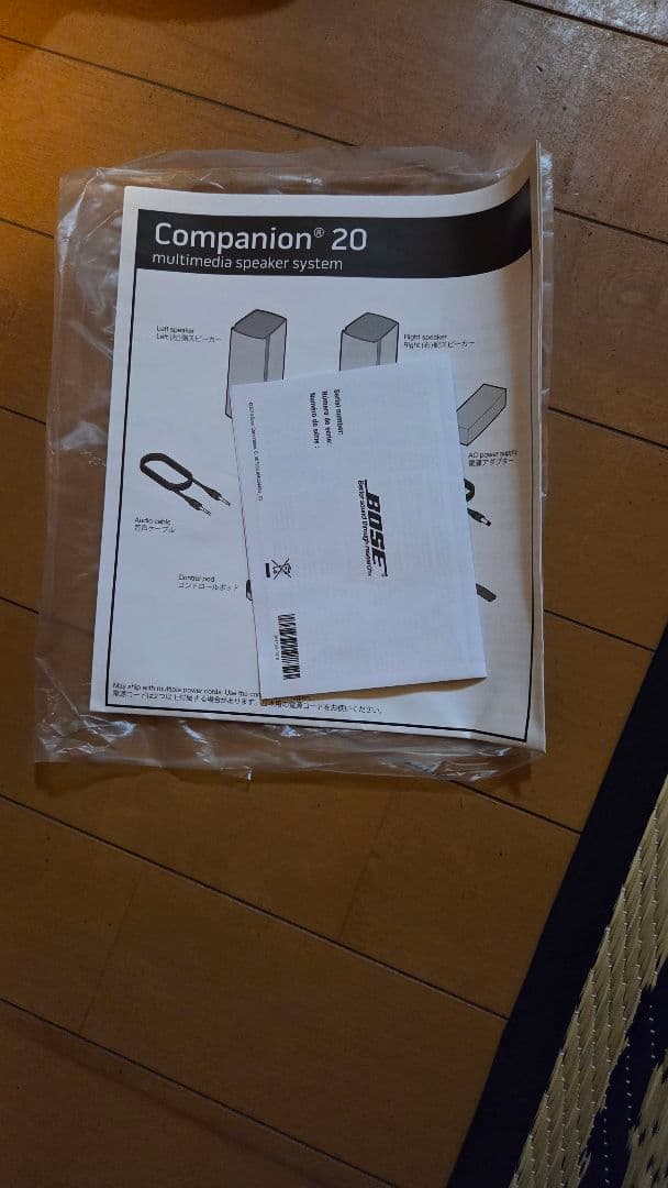 Bose　COMPANION 20　中古、動作確認済、付属品有、外箱付き