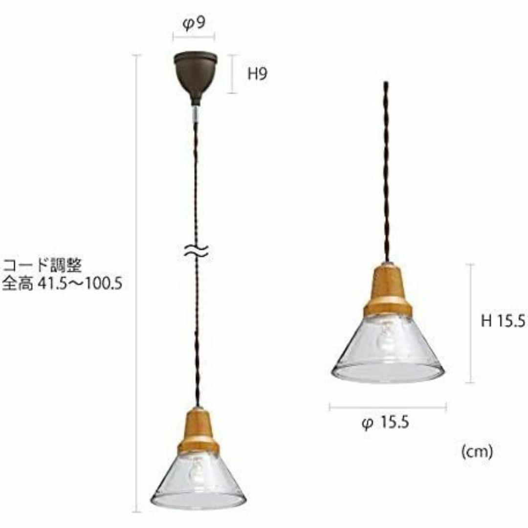 インターフォルム ペンダントライト ベルカ 電球なし・別売 LT-9534CL