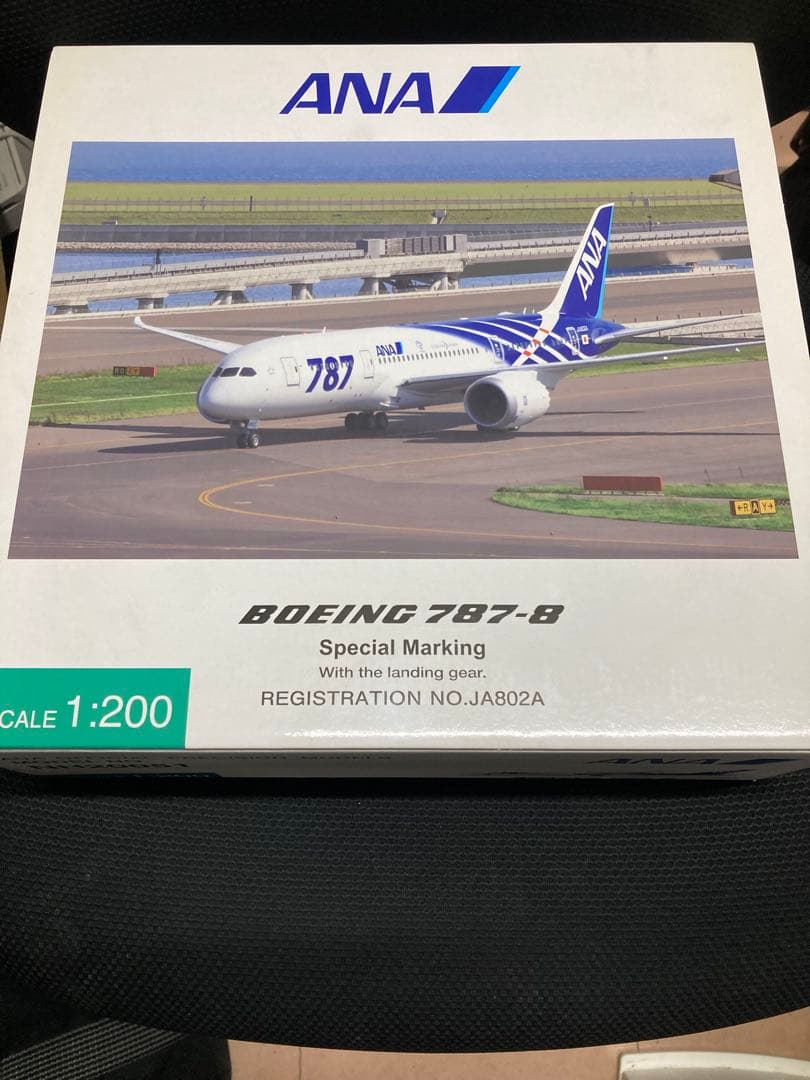 ANA B787-8 特別塗装機 1/200