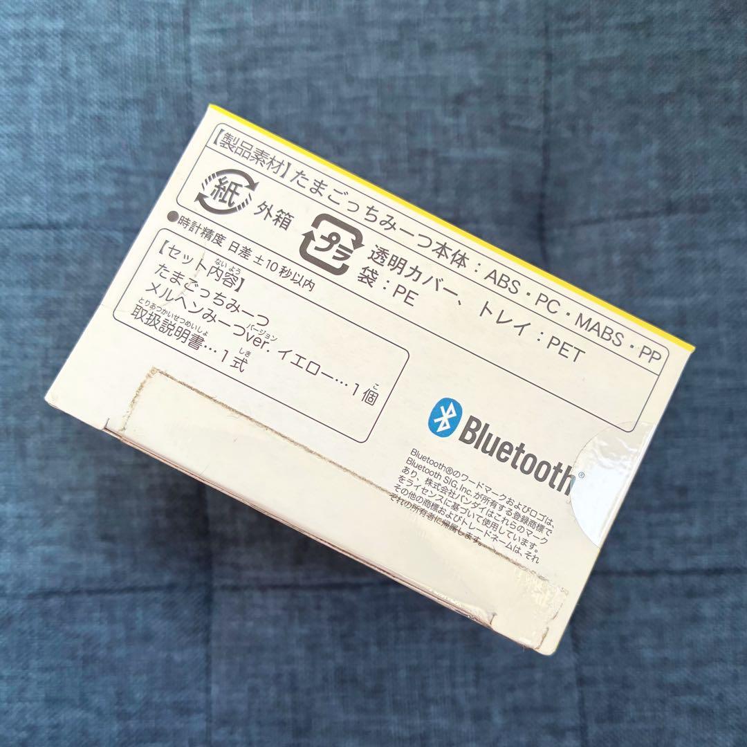 新品未開封　たまごっちみーつ　メルヘンみーつ　イエロー