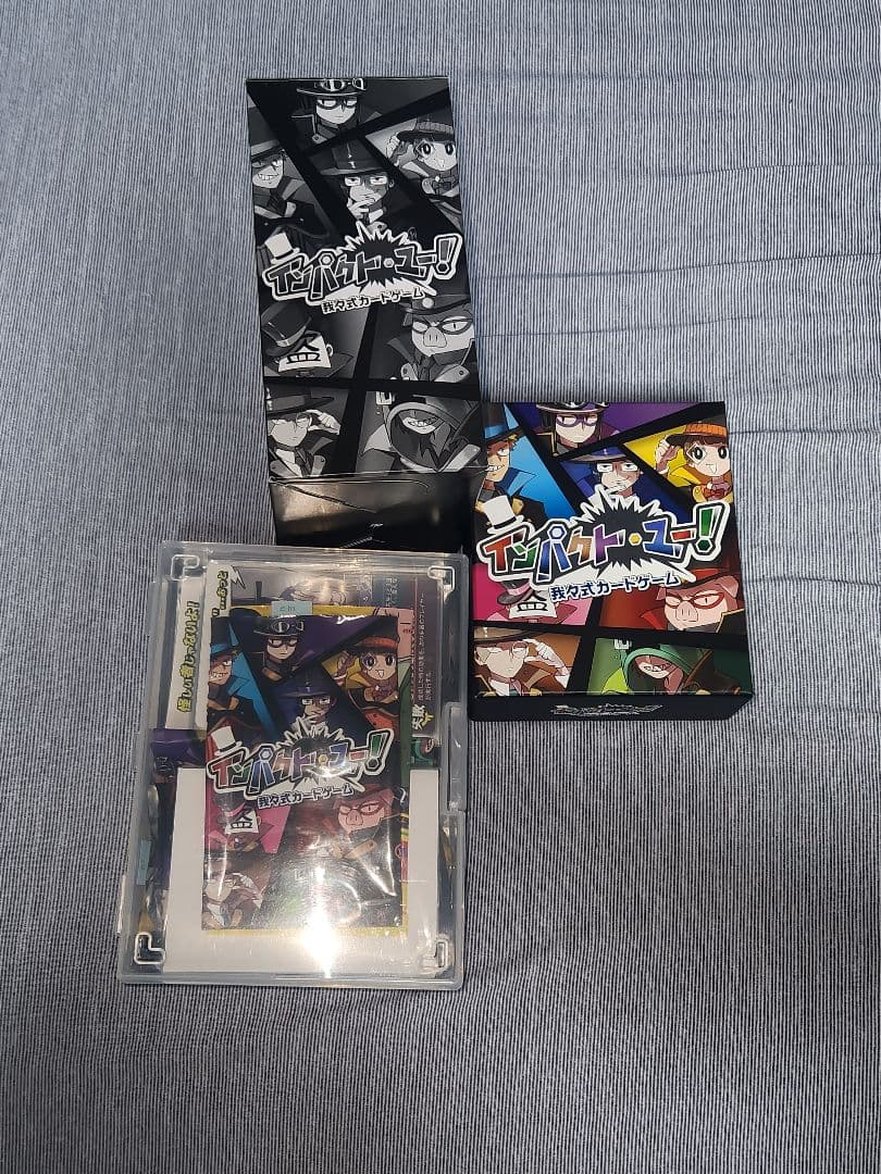 ○○の主役は我々だ！セット