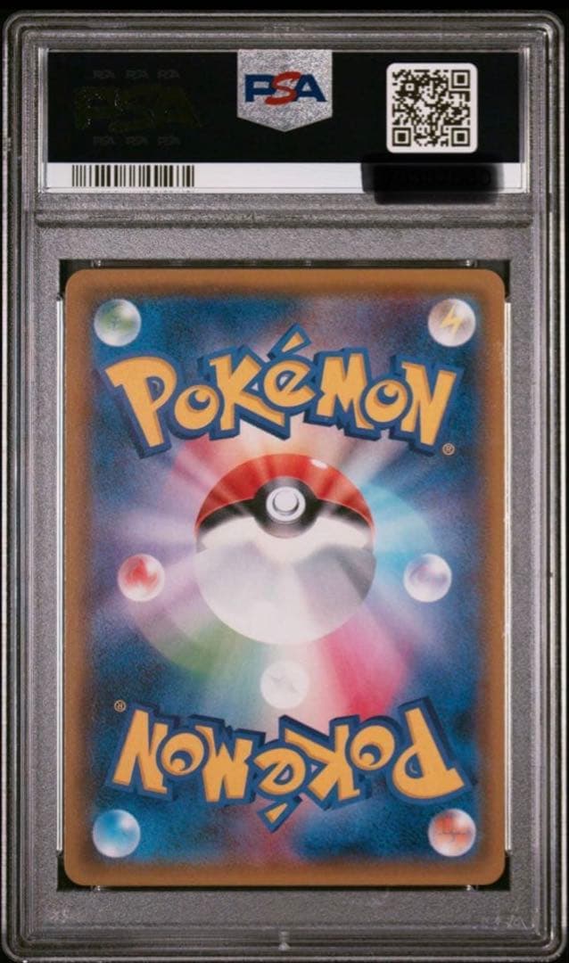 ミュウツー&ミュウgx sa psa10