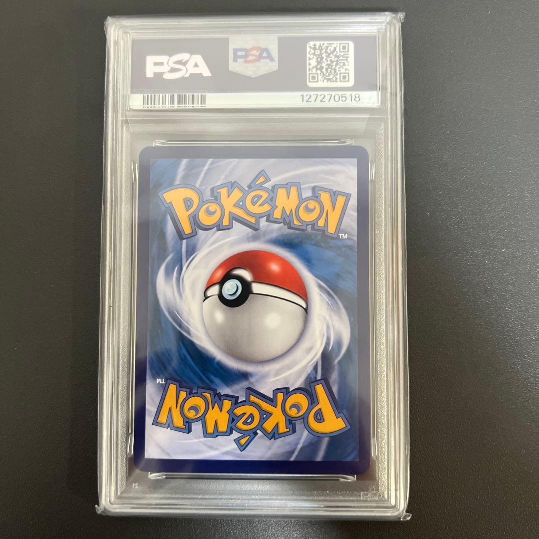 r*x様 キャプテン ピカチュウ psa10 30周年に向け高騰中！