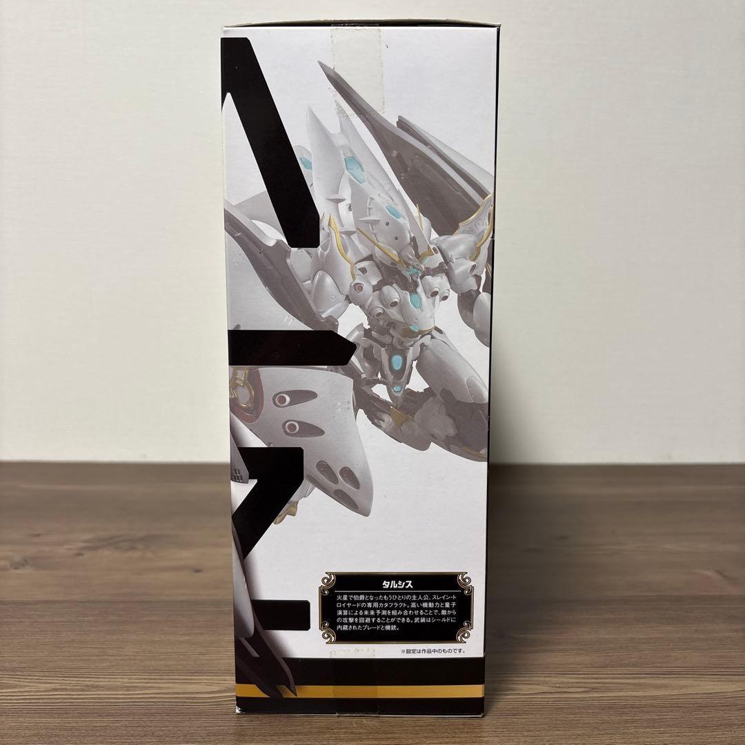 【中古】アルドノア・ゼロ タルシスヴァリアブルアクション 全高約16cm