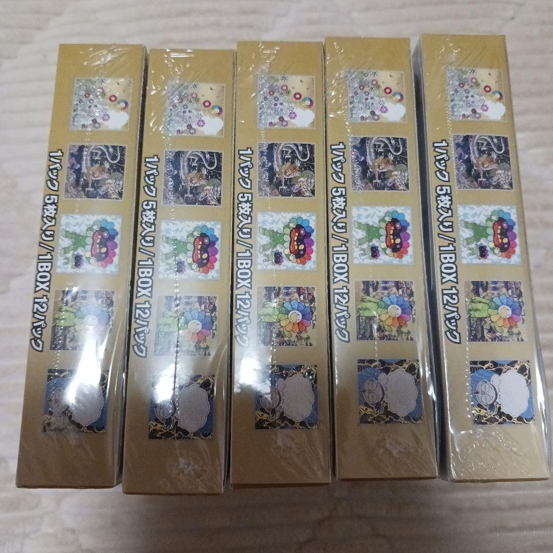 村上隆　もののけ京都BOXセット