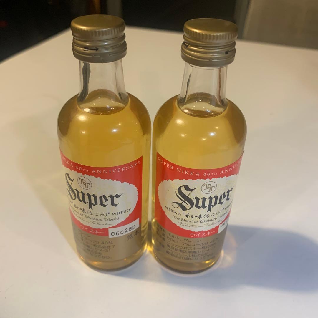 Super Nikka 40周年記念ウイスキー 50ml 2本