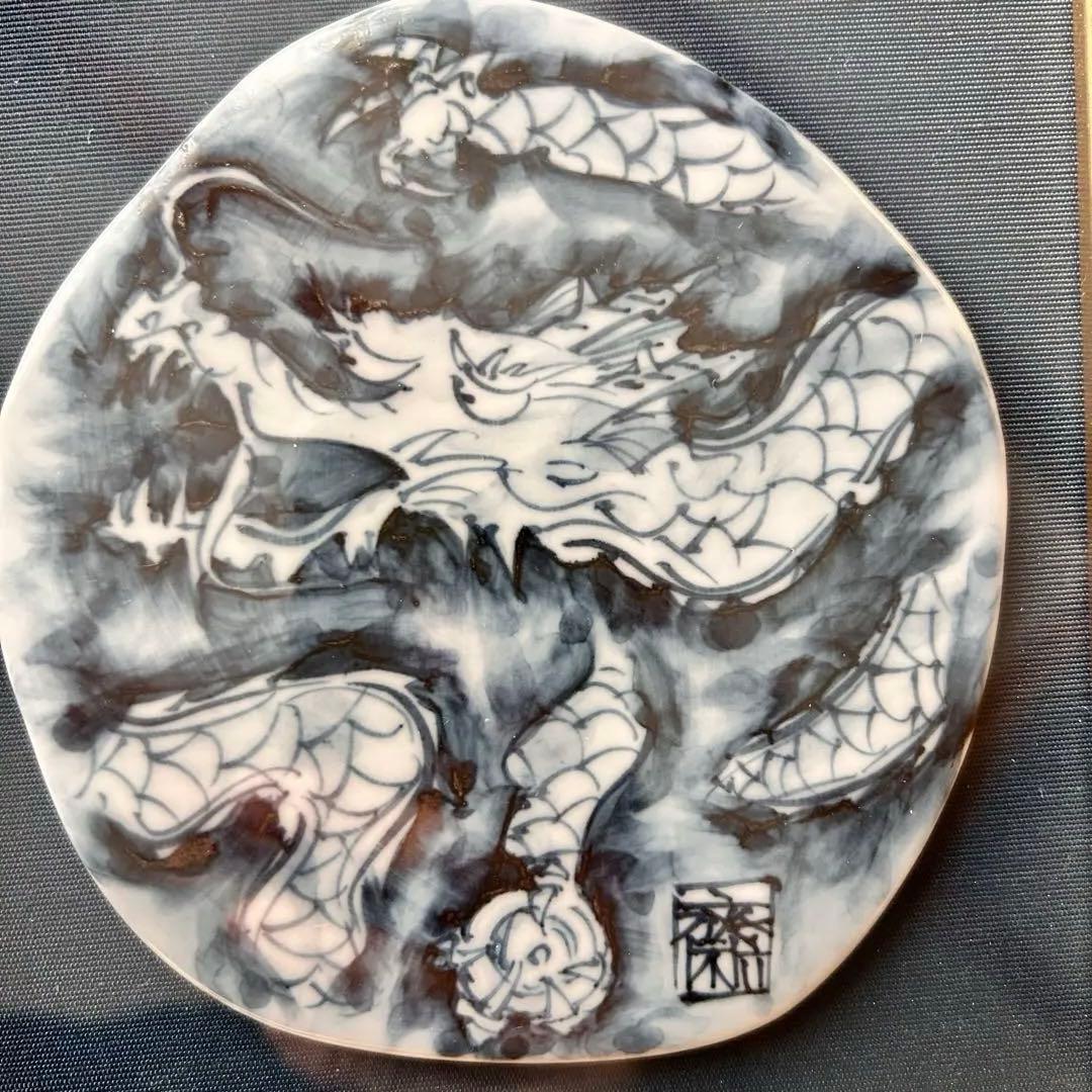 京焼清水焼 村田幸之介(六齋窯) 作　龍の陶額