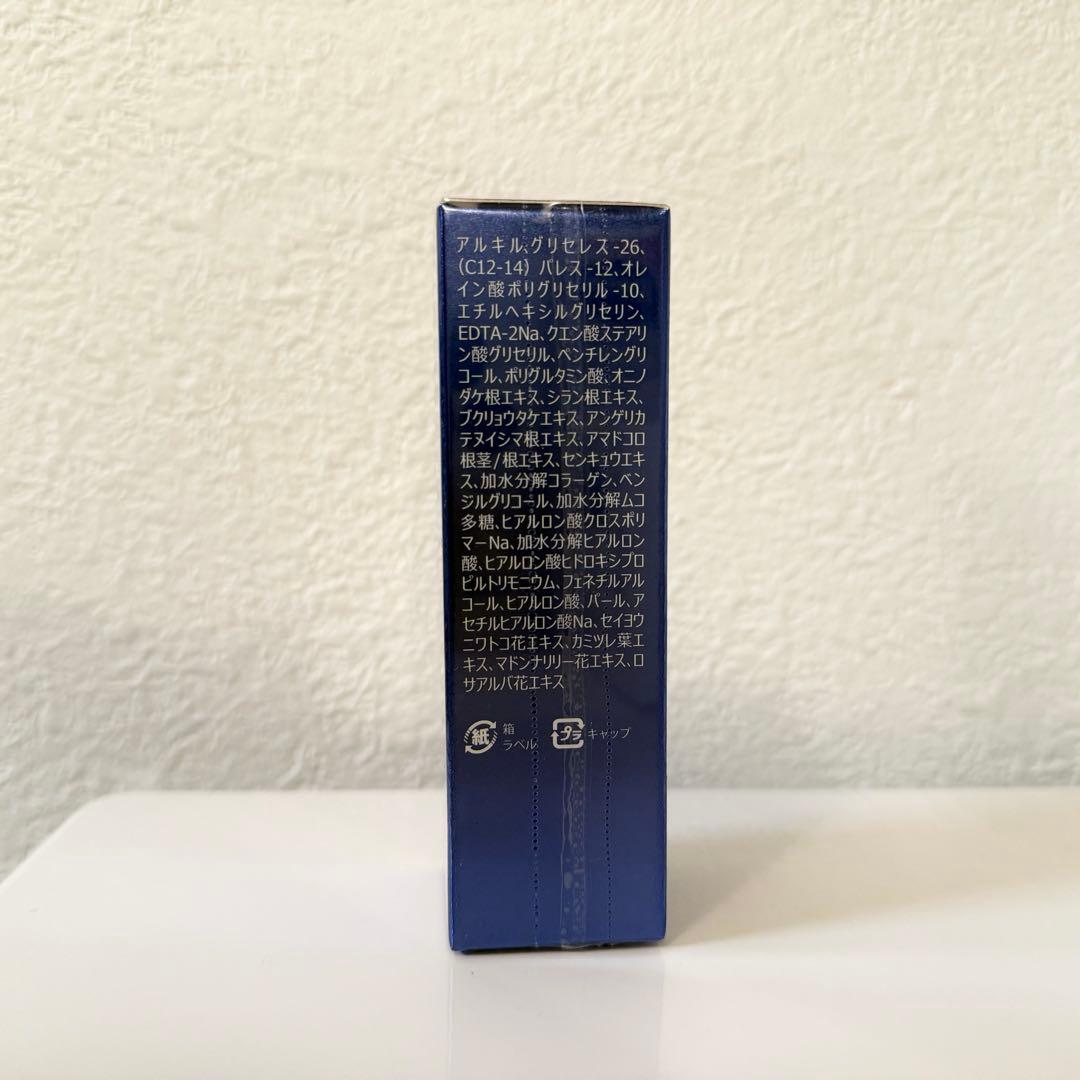 【新品】リニューアル版 Ai Revo アイレボ STEM CELL 美容液