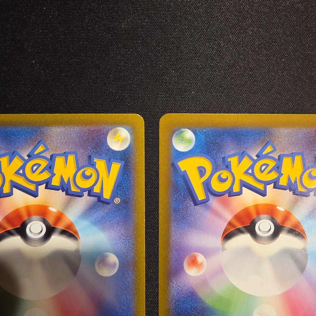 リザードンex 黒炎の支配者 リザードンex シャイニートレジャー