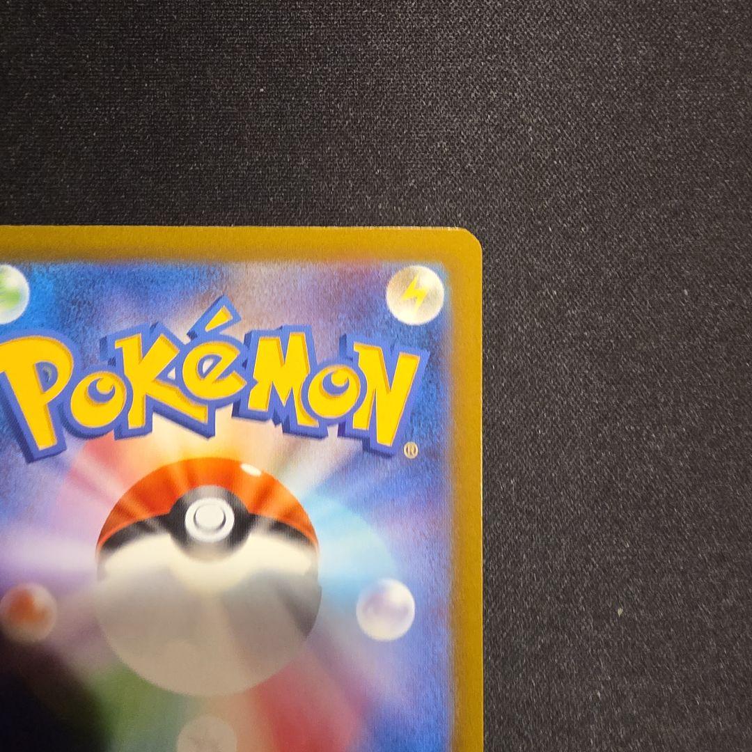 リザードンex 黒炎の支配者 リザードンex シャイニートレジャー