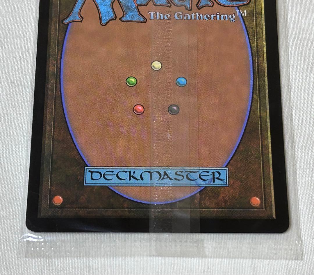 頭巾様の荒廃牙　未開封品