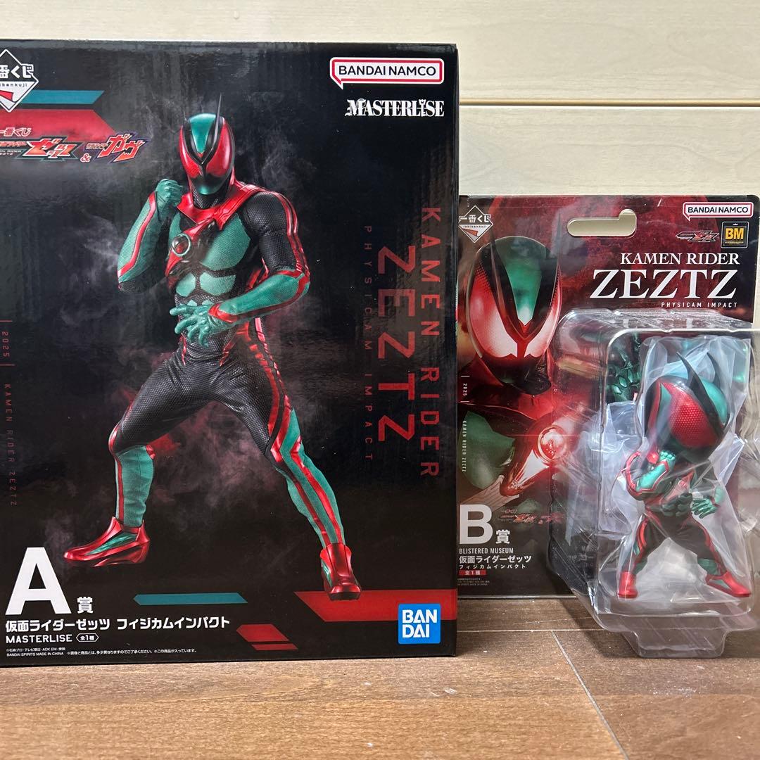 一番くじ 仮面ライダーゼッツ＆ガブ A、B賞セット