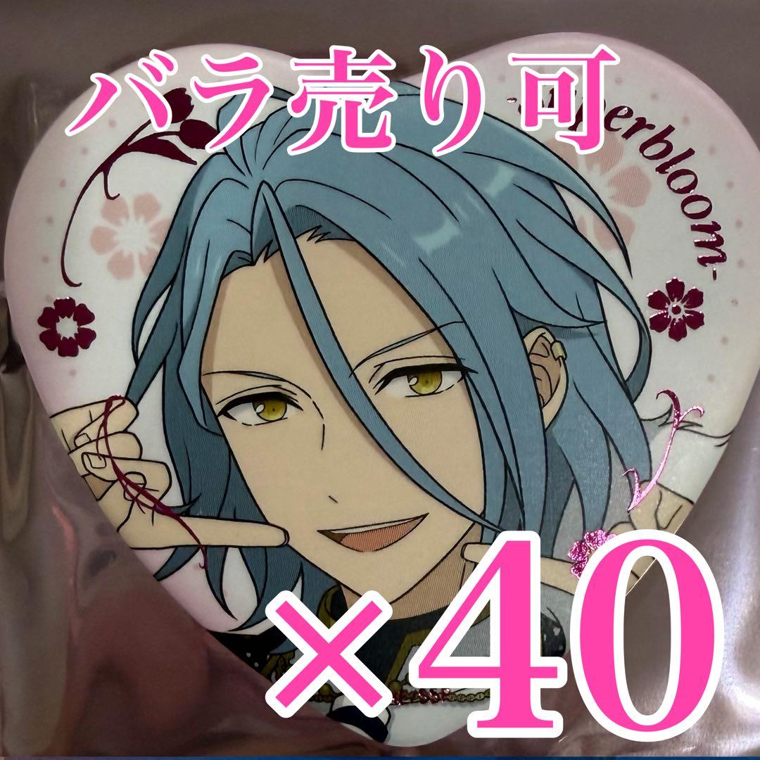 HiMERU ハート缶バッジ スタフォニ あんスタ あんさんぶるスターズ