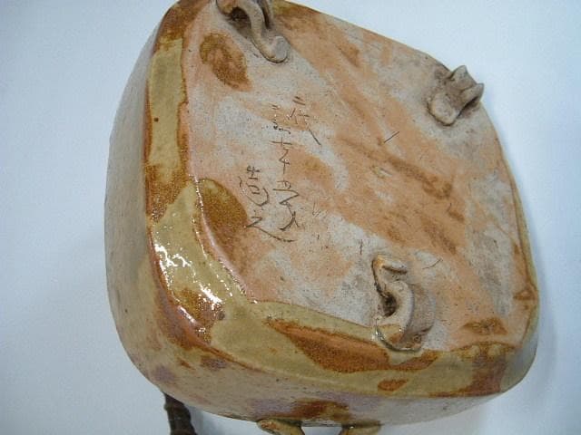 菓子鉢■古い手持ち菓子器 片口 布目 二代 弘法 七十 造之 三つ足 時代骨董■