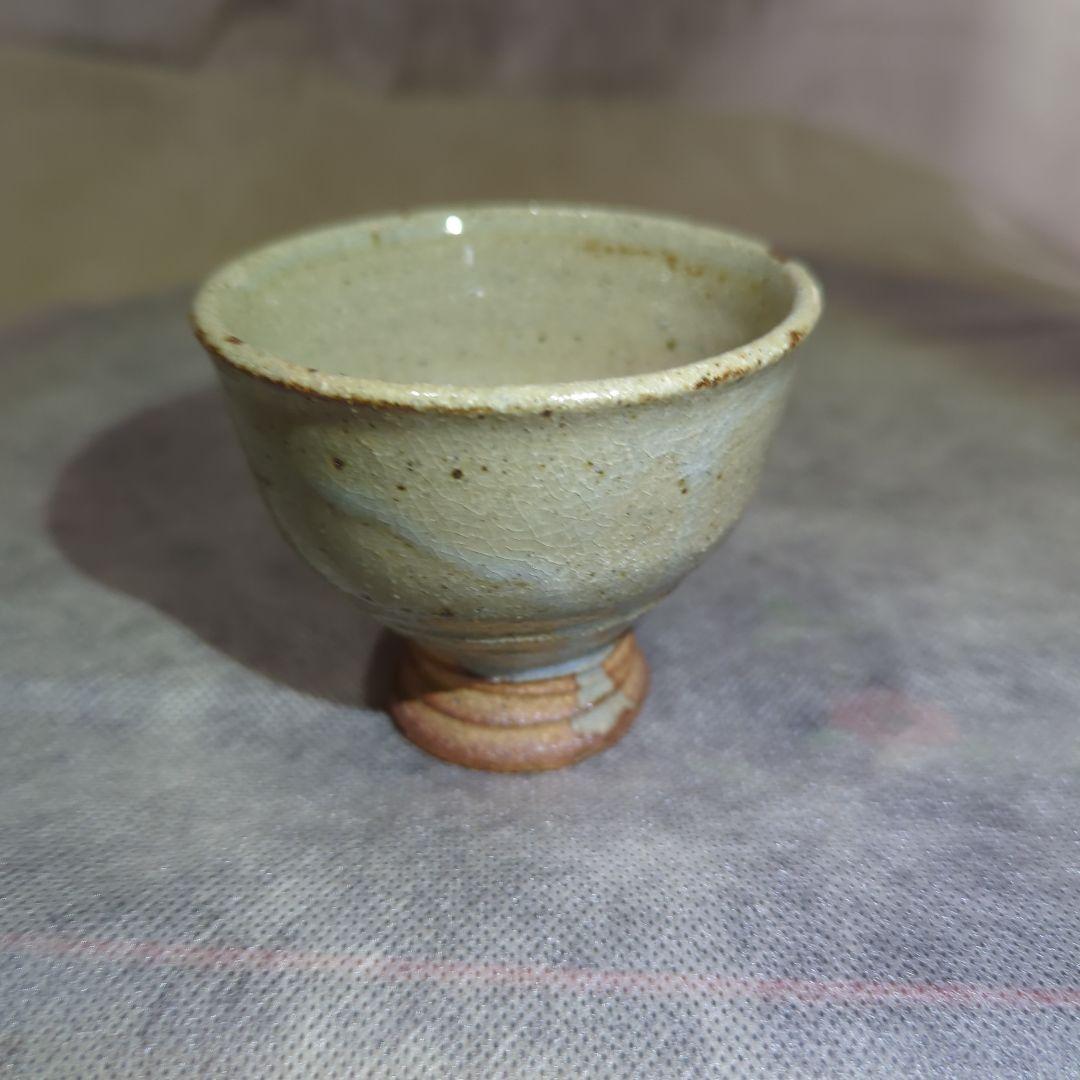 登り窯　ぐい呑み